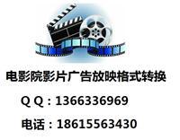 數(shù)字影院映前廣告制作 JPEG2K格式轉(zhuǎn)碼與打包全流程解析