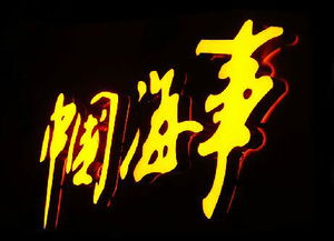 石家莊廣告公司推薦 專注數(shù)字廣告制作十年的行業(yè)翹楚