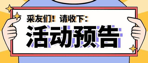數(shù)字化運(yùn)營驅(qū)動增長 泛家居行業(yè)全鏈路營銷實(shí)戰(zhàn)指南